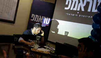 Trump's campaign employees call to U.S. voters living in Israel