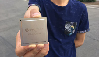 Chinese Phytium unveils 64-core CPU for computer in Silicon Valley
