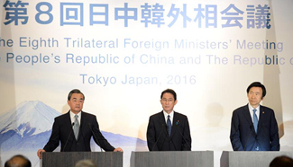 8th Trilateral FMs' meeting of China, S. Korea and Japan held in Tokyo