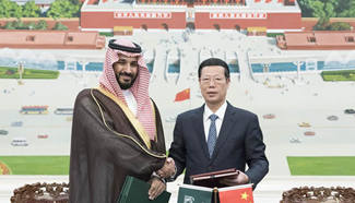 China, Saudi Arabia ink cooperation deals
