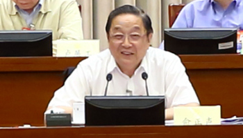 Yu Zhengsheng presides over closing session of 17th meeting of Standing Committee of 12th CPPCC National Committee