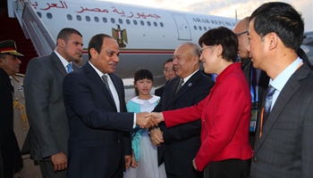 Egyptian president arrives for 11th G20 summit in China's Hangzhou