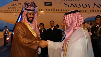 Saudi Arabia's deputy crown prince arrives in China's Hangzhou to attend G20 summit