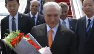 President Temer of Brazil arrives in Hangzhou