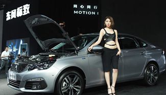 Chengdu Motor Show 2016 kicks off with 110 brands participation
