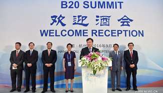Welcome reception of B20 summit held in Hangzhou
