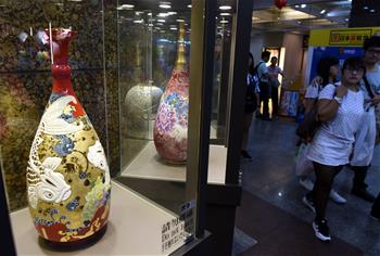 Porcelain show kicks off in Taipei