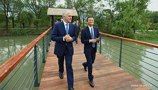 Australian PM visits Xixi park of Alibaba Group in Hangzhou