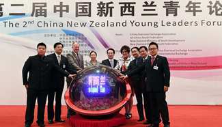 2nd China New Zealand Young Leaders Forum held in Beijing