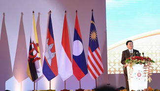 28th and 29th summits of ASEAN, related summits conclude in Laos