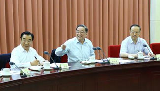 Yu Zhengsheng presides over biweekly meeting on establishment, management of natural conservation zones