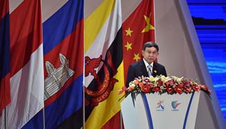 Leaders address opening ceremony of China-ASEAN Expo