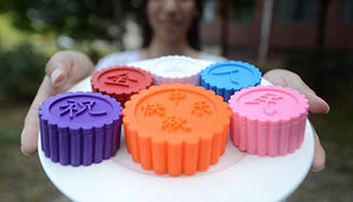 2016 Mid-Autumn Festival