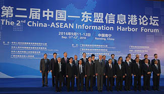 2nd China-ASEAN Information Harbor Forum opens in Nanning