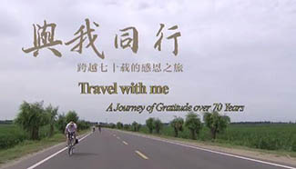Travel with me: A journey of gratitude over 70 years