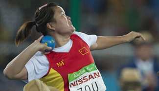 Zou breaks world record to clinch shot put F34 gold in Rio