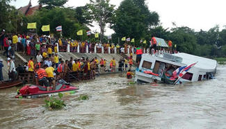 At least 4 dead after ship capsizes in Thailand's Ayutthaya