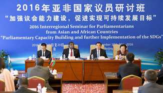 Seminar for Parliamentarians from Asian, African Countries held in Beijing
