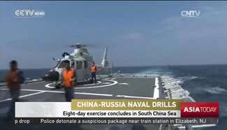 Eight-day exercise concludes in South China Sea