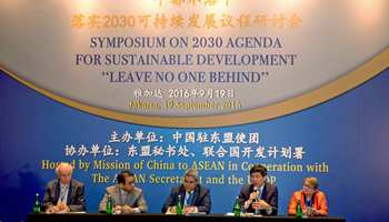 Symposium on 2030 Agenda for Sustainable Development held in Jakarta