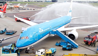 Ceremony held to celebrate 100th anniv. of Amsterdam's Schiphol airport