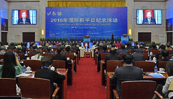 Commemoration of Int'l Day of Peace held in China's Yinchuan