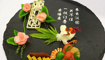 World Championship of Chinese Cuisine held in Rotterdam