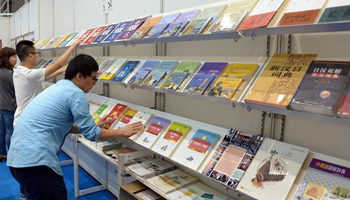 23rd Tokyo International Book Fair kicks off