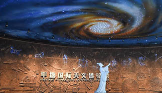 In pics: radio telescope toursim and cultural industry park in Pingtang