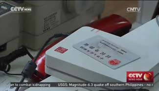 Multi-departmental hunt for telecom fraudsters