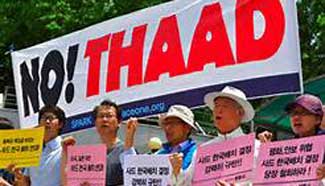 ROK to announce new site for THAAD missiles