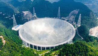 Quick facts about FAST giant telescope