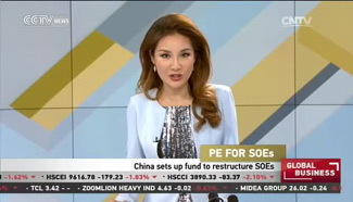 China sets up fund to restructure SOEs