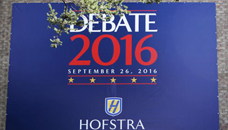 First U.S. presidential debate held at Hofstra University in New York