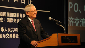 12th Beijing-Tokyo Forum kicks off in Tokyo to boost ties