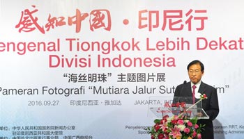 Photo exhibition "Maritime Silk Road Pearl" held in Indonesia