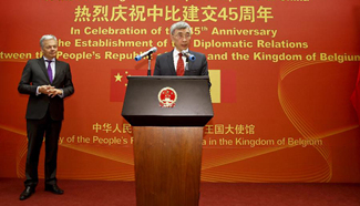 Chinese Embassy in Belgium celebrates 67th anniv. of founding of P.R.C.