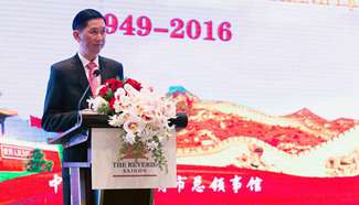Reception held in Vietnam to mark 67th anniversary of founding of PRC