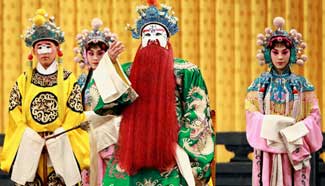 Chang'an Grand Theater celebrates 20th anniversary