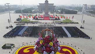 Ceremony held in capital of China to commemorate Martyrs Day