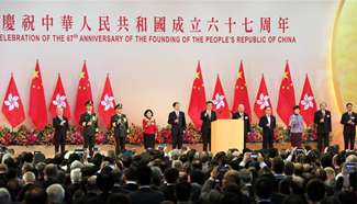 67th anniversary of founding of PRC marked in HKSAR