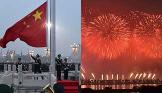 In pics: National Day celebrated across China