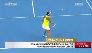 2016 China Open: Home favorite faces Halep in last 16