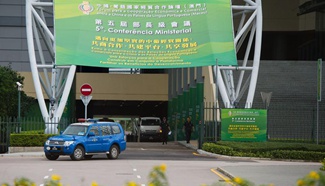Macao serves as bridge to boost trade, cultural exchanges between China, Portuguese-speaking countries