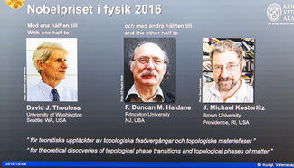 Three scientists share 2016 Nobel Prize in Physics