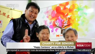 "Happy Canteens" serve elderly in Wuhan