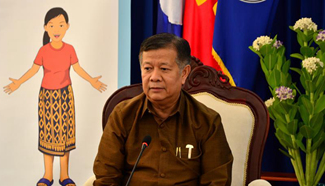 Press conference held in Laos to mark International Day of Girl Child