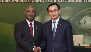 Ministerial Conference of Forum for Economic, Trade Co-op between China, Portuguese-speaking Countries held in Macao