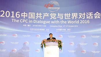 CPC in Dialogue with the World 2016 opens in Chongqing