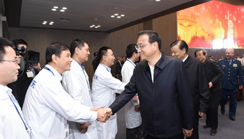 Leaders watch live broadcast of launching Shenzhou-11 manned spacecraft in Beijing